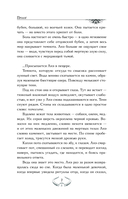 Вечный сон — фото, картинка — 4