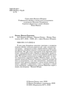 Дети великого шторма — фото, картинка — 2