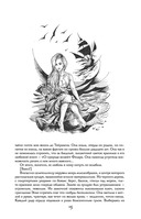 Дети великого шторма — фото, картинка — 15