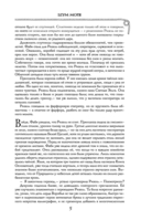 Дети великого шторма — фото, картинка — 5