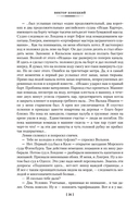 Морские повести и рассказы — фото, картинка — 25