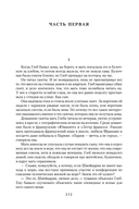 Морские повести и рассказы — фото, картинка — 6