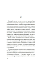 Потерянные в Великом походе — фото, картинка — 9