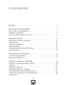 Поворотные моменты истории. О прошлом и настоящем — фото, картинка — 8