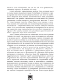 Поворотные моменты истории. О прошлом и настоящем — фото, картинка — 19