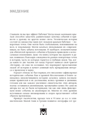 Поворотные моменты истории. О прошлом и настоящем — фото, картинка — 11