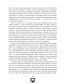 Поворотные моменты истории. О прошлом и настоящем — фото, картинка — 14