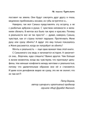 Мир! Дружба! Жвачка! Не спеши взрослеть — фото, картинка — 6
