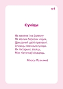 Дидактические карточки. Ягоды — фото, картинка — 4