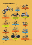 Мотоциклы — фото, картинка — 9