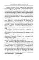 Как выработать уверенность в себе и научиться убеждать других — фото, картинка — 15