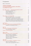 Опадают цветы сливы мэй. Китайская классическая поэзия — фото, картинка — 4