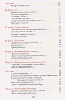 Опадают цветы сливы мэй. Китайская классическая поэзия — фото, картинка — 5