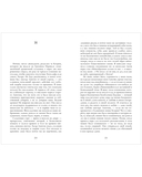 Грозовой Перевал — фото, картинка — 7