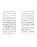 Грозовой Перевал — фото, картинка — 8