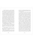 Грозовой Перевал — фото, картинка — 11