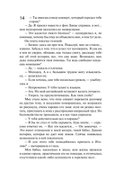 Сжигая за собой мосты — фото, картинка — 12