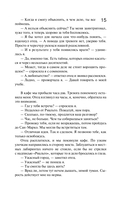 Сжигая за собой мосты — фото, картинка — 13