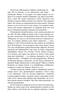 Сжигая за собой мосты — фото, картинка — 17