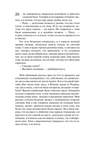 Сжигая за собой мосты — фото, картинка — 18