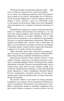 Сжигая за собой мосты — фото, картинка — 19