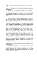 Сжигая за собой мосты — фото, картинка — 20