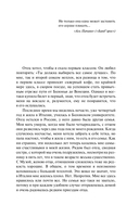 Сжигая за собой мосты — фото, картинка — 3