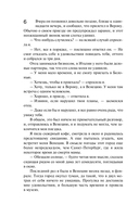 Сжигая за собой мосты — фото, картинка — 4