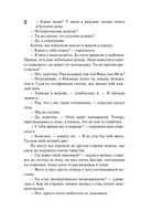 Сжигая за собой мосты — фото, картинка — 6