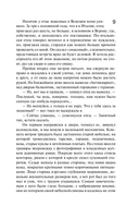 Сжигая за собой мосты — фото, картинка — 7