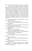 Сжигая за собой мосты — фото, картинка — 10