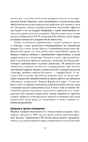 Аватар. Полная история шедевра — фото, картинка — 13