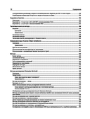 Как научиться мыслить на C# — фото, картинка — 12
