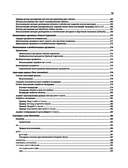 Как научиться мыслить на C# — фото, картинка — 13