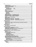 Как научиться мыслить на C# — фото, картинка — 4