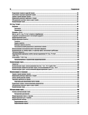 Как научиться мыслить на C# — фото, картинка — 6