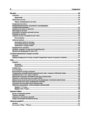 Как научиться мыслить на C# — фото, картинка — 8