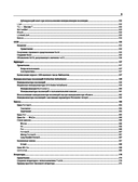 Как научиться мыслить на C# — фото, картинка — 9