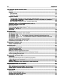 Как научиться мыслить на C# — фото, картинка — 10
