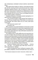 Пандемия — фото, картинка — 18