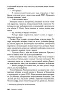 Пандемия — фото, картинка — 19