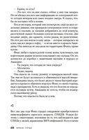 Пандемия — фото, картинка — 21