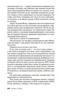 Пандемия — фото, картинка — 23