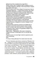 Пандемия — фото, картинка — 24