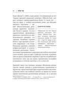 Легко ли быть горожанином? Как Античность и Средневековье заложили правила жизни в городах — фото, картинка — 17
