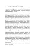 Легко ли быть горожанином? Как Античность и Средневековье заложили правила жизни в городах — фото, картинка — 18
