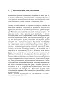 Легко ли быть горожанином? Как Античность и Средневековье заложили правила жизни в городах — фото, картинка — 22