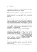 Легко ли быть горожанином? Как Античность и Средневековье заложили правила жизни в городах — фото, картинка — 23