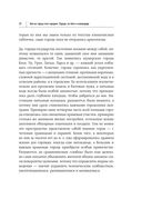 Легко ли быть горожанином? Как Античность и Средневековье заложили правила жизни в городах — фото, картинка — 24