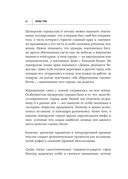 Легко ли быть горожанином? Как Античность и Средневековье заложили правила жизни в городах — фото, картинка — 25